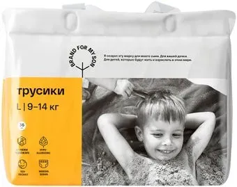 Brand For My Son L 9-14 кг FD006 (36 шт)