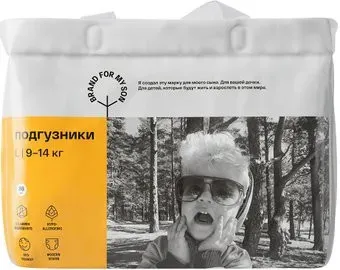 Brand For My Son L 9-14 кг FD004 (36 шт)
