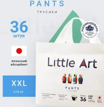 Little Art Pants XXL свыше 15 кг (36 шт)