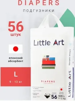 Little Art L 9-12 кг (56 шт)