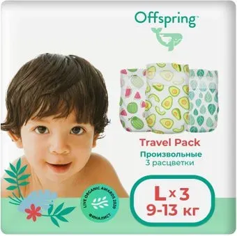 Offspring L 9-13кг Travel Pack (3 шт)