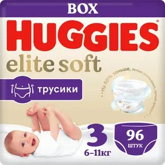 Huggies Elite Soft 3 Box (96 шт)