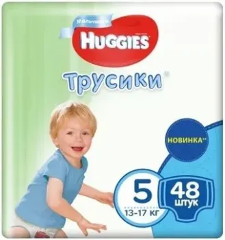 Huggies Трусики-подгузники 5 для мальчиков (48 шт)