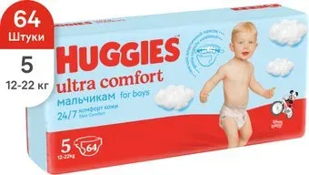Huggies Ultra Comfort 5 для мальчиков (64 шт)