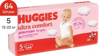 Huggies Ultra Comfort 5 для девочек (64 шт)