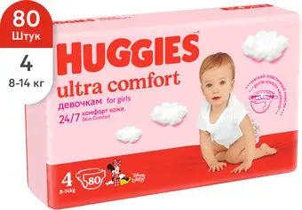 Huggies Ultra Comfort 4 для девочек (80 шт)
