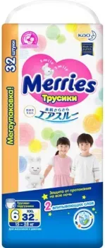 Merries XXL Megapack (32 шт)