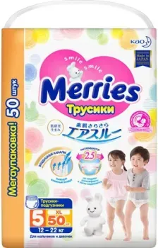 Merries XL Megapack (50 шт)