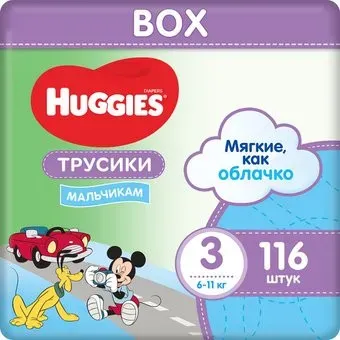 Huggies Box для мальчиков 3 (116 шт)