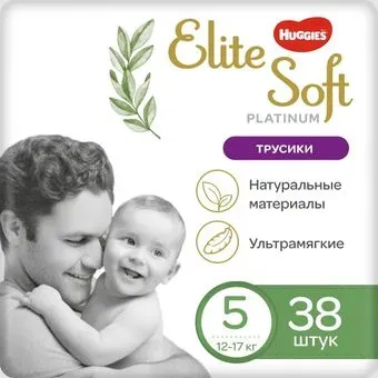 Huggies Elite Soft Platinum 5 (38 шт)