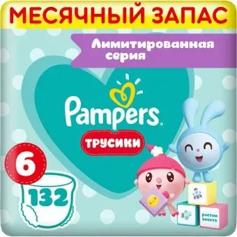 Pampers Pants Малышарики 6 (132 шт)