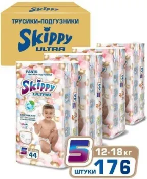 Skippy Ultra 5 (176 шт)