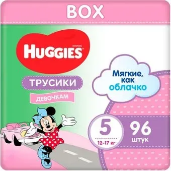 Huggies Ultra Comfort Box Girl 5 (96 шт)