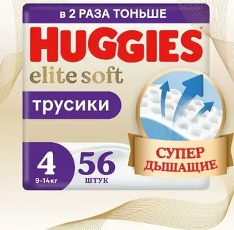 Huggies Elite Soft Giga 4 (56 шт)