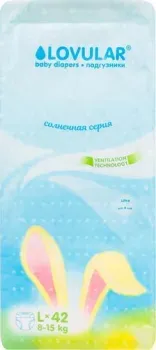 Lovular Солнечная серия L 8-15 кг (42 шт)