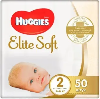 Huggies Elite Soft 2 (50 шт)