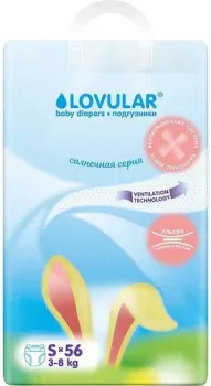 Lovular Солнечная серия S 3-8 кг (56 шт)