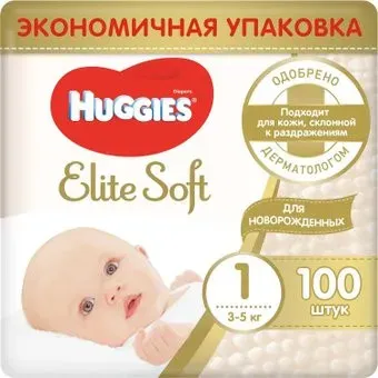 Huggies Elite Soft 1 (100 шт)
