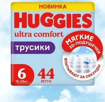 Huggies Mega 6 для мальчиков 15-25 кг (44 шт)