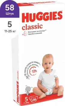 Huggies Classic 5 (58 шт)