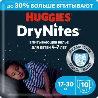 Huggies DryNites 4-7 лет для мальчиков (10 шт)