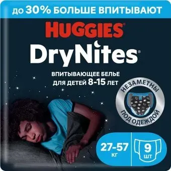 Huggies DryNites 8-15 лет для мальчиков (9 шт)