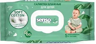Senso Baby Sensitive (100 шт)