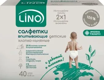Lino хлопко–льняные (40 шт)