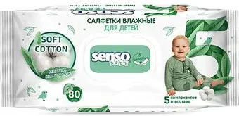 Senso Baby Sensitive (80 шт)