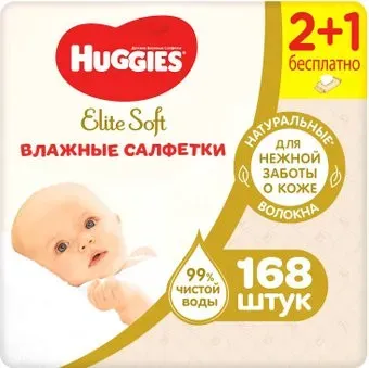 Huggies Elite Soft (168 шт)