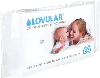 Lovular Hot Wind (3x64 шт)