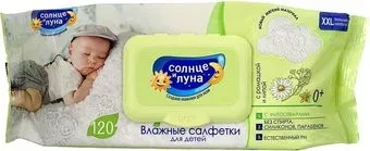 Солнце и Луна С фитоотваром ромашки и липы (120 шт)