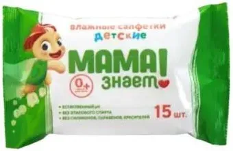 Мама знает Детские (15 шт)
