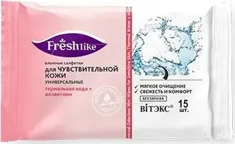 Витэкс Для чувствительной кожи термальная вода+аллантоин (15 шт)