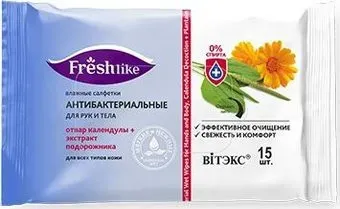 Витэкс Антибактериальные отвар календулы+экстракт подорожника (15 шт)
