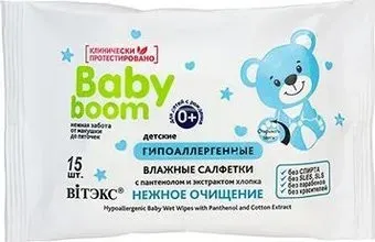 Витэкс Baby boom с пантенолом и экстрактом хлопка (15 шт)