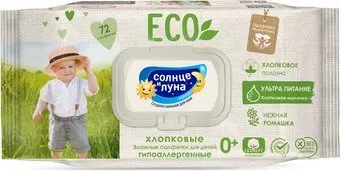 Солнце и Луна Eco С отваром ромашки (72 шт)