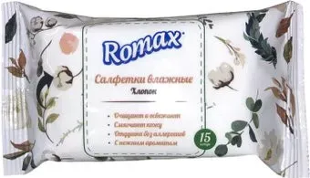 Romax с ароматом хлопка (15 шт)