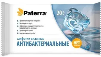 Paterra 104-084 (20 шт)
