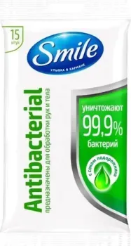 Smile Wonderland Антибактериальные с подорожником (15 шт)