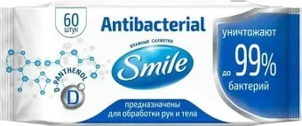 Smile Wonderland Антибактериальные с D-пантенолом (60 шт)