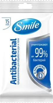 Smile Wonderland Антибактериальные с D-пантенолом (15 шт)