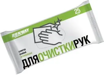 Runway RW640 (25 шт)