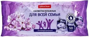 OfficeClean 277486 (50 шт)