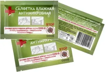 Modum Антимикробные Гигиенические (10 шт)