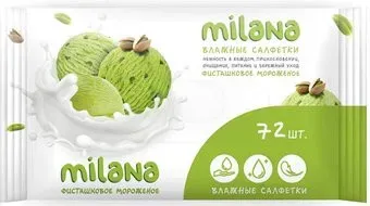Grass Milana Антибактериальные Фисташковое мороженое IT-0575 (72 шт)