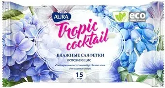 Aura Tropic Coctail (15 шт)