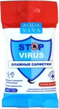 Aqua Viva Для рук противовирусные (8 шт)