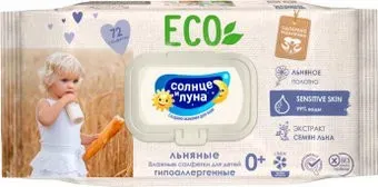 Солнце и Луна Eco Льняные с экстрактом семян льна (72 шт)