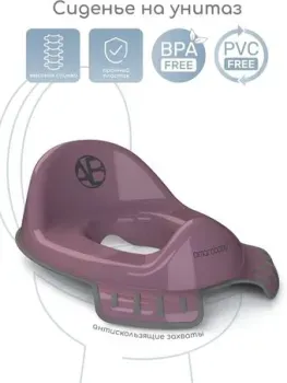 Amarobaby Snug AB221201S/22 (фиолетовый)